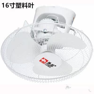 电风扇摇头挂顶式工业吊扇超强风360 度天花板吊顶楼顶扇天花宿舍在类目 居家日用, 扇/迷你风扇/配件/冰垫/冰贴, 迷你风扇中 - 来自Buy2taobao.com提供专业的淘宝代购服务