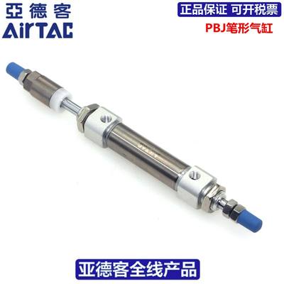 亚德客AIRTAC不锈钢笔形缸PBJ16X80-10-20-30-40-50-75S