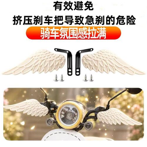 电动车护手挡风护罩踏板电瓶摩托车把手防摔防雨衣压刹车改装配件