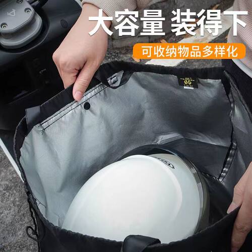 头盔收纳袋摩托电动车防尘袋