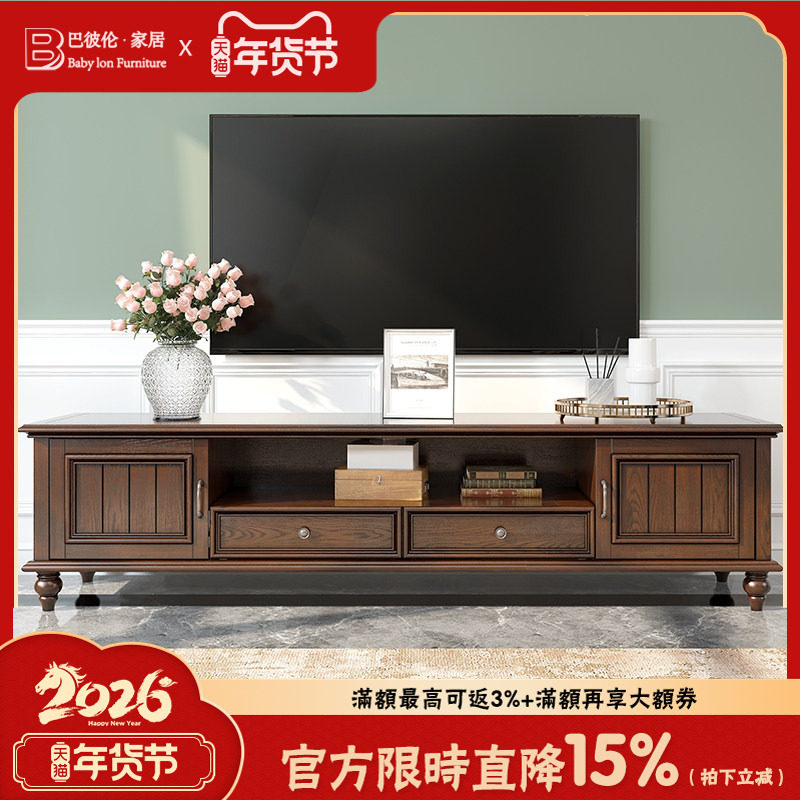 美式乡村全实木电视柜现代简约客厅白蜡木做旧茶几电视柜组合家具