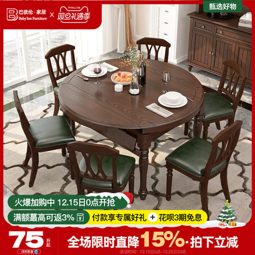 美式实木餐桌法式复古餐桌