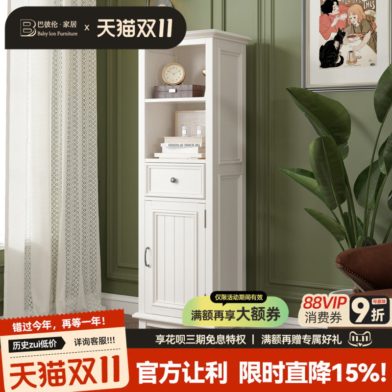 美式实木酒柜象牙白客厅简约家具