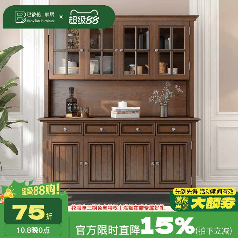 美式实木餐边柜法式复古餐边柜