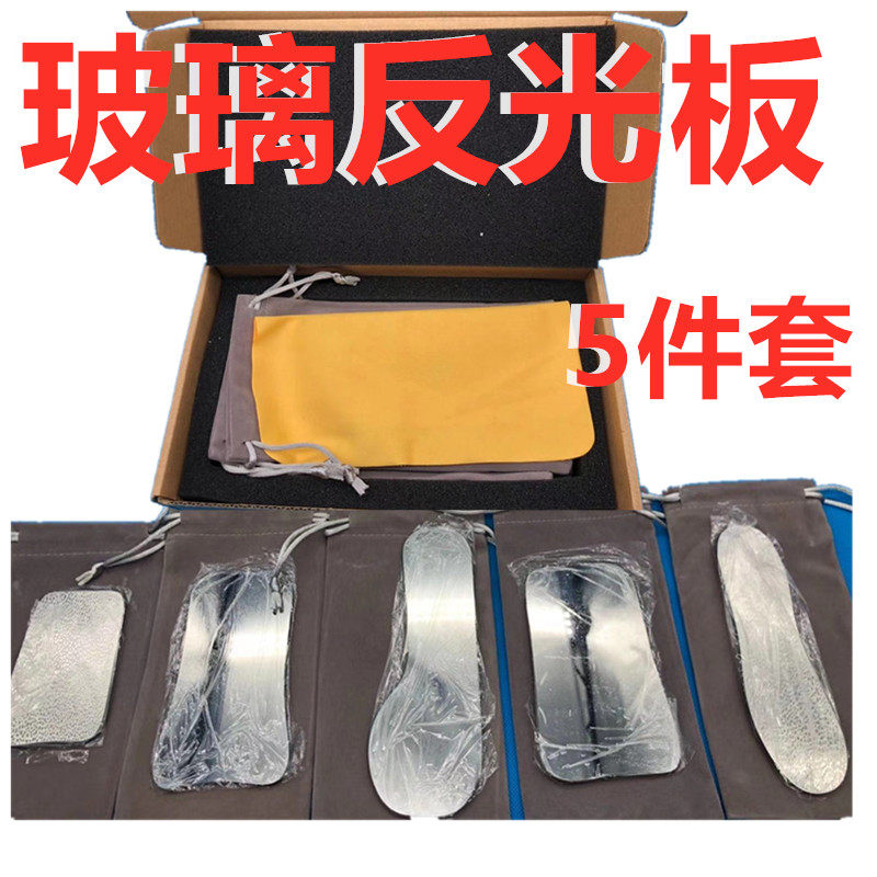 牙科反光板口内双面加厚玻璃反光板 齿科口腔正畸拍照摄影反光镜