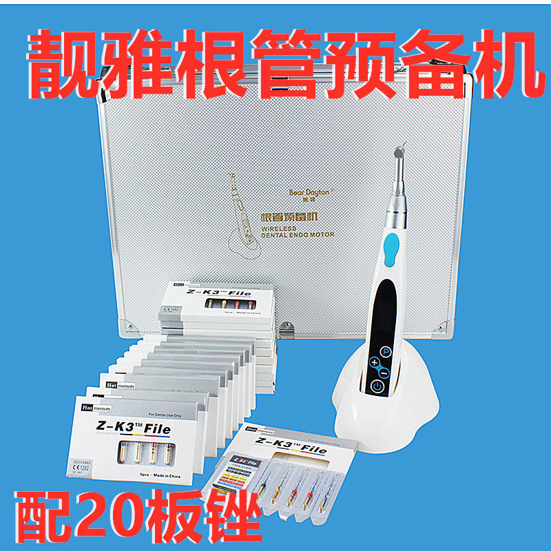 牙科牙科靓雅机扩熊顿