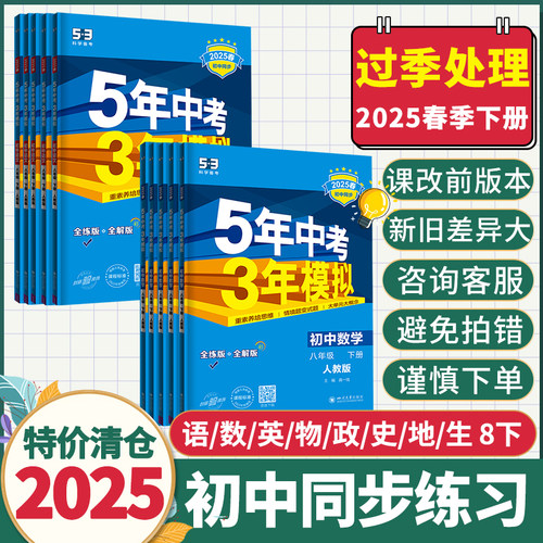 改版前内容，新旧版差异大，慎拍