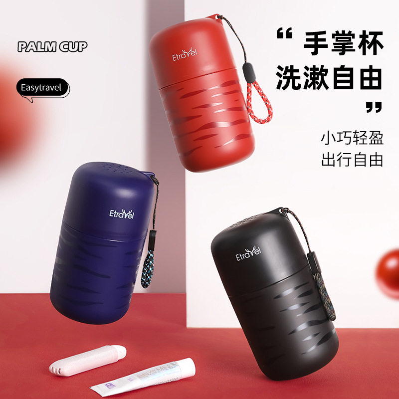 牙刷杯便携式差旅洗漱牙具盒圆形挂绳牙刷牙膏盒套装