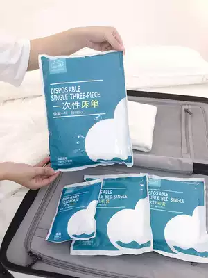 No-wash sheet quilt cover pillowcase quilt cover business trip Hotel dirty sterile waterproof travel travel sleeping bag single double