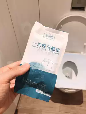 Disposable toilet pad adhesive travel Women's cushion paper portable toilet cover maternity toilet seat travel business supplies
