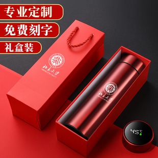 实用小礼品保温杯定制印logo送客户广告杯伴手礼会议活动纪念礼物