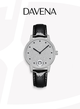 DAVENA蒂玮娜满天星手表女生轻奢小众高级感腕表女士名牌正品女表