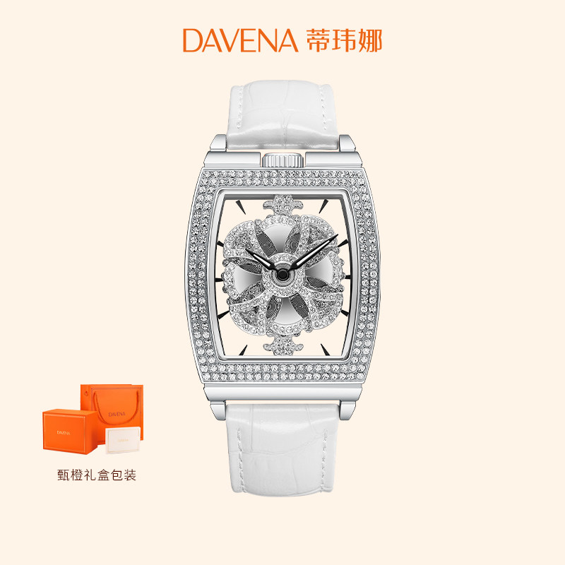 DAVENA蒂玮娜手表女时来运转小舞裙女士轻奢女款小众夏季女表品牌