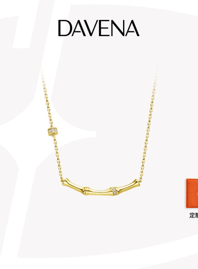 DAVENA蒂玮娜小竹节项链
