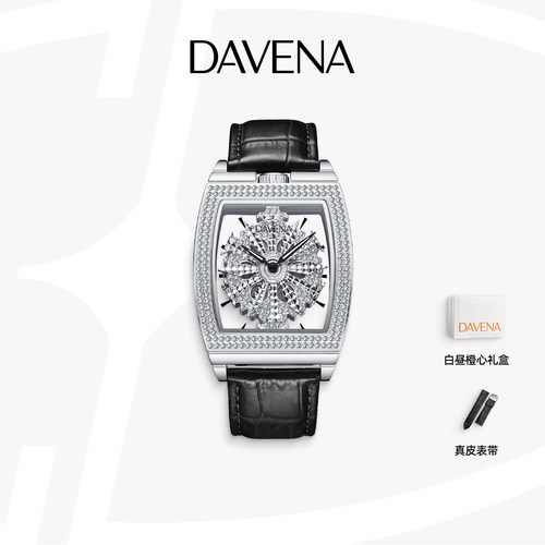 DAVENA蒂玮娜钉剑时来运转男表