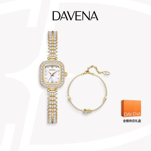 DAVENA小金穗手链表女