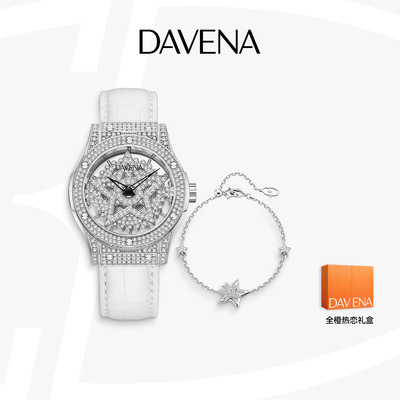 Davena礼盒时来运转手表