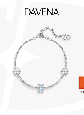 【官方正品】DAVENA蒂玮娜小蛮腰手链女款轻奢小众生日送女友