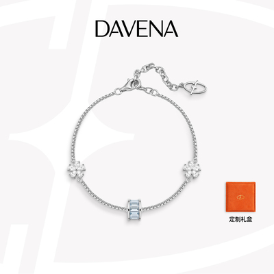【官方正品】DAVENA蒂玮娜小蛮腰手链女款轻奢小众生日送女友