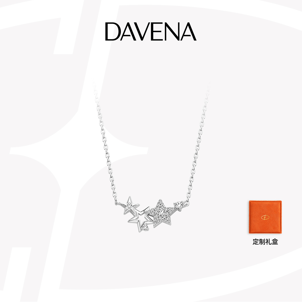 DAVENA蒂玮娜五芒星项链