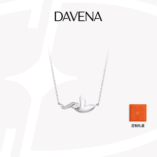 【官方正品】DAVENA蒂玮娜美人鱼项链女款轻奢纯银小众生日送女友