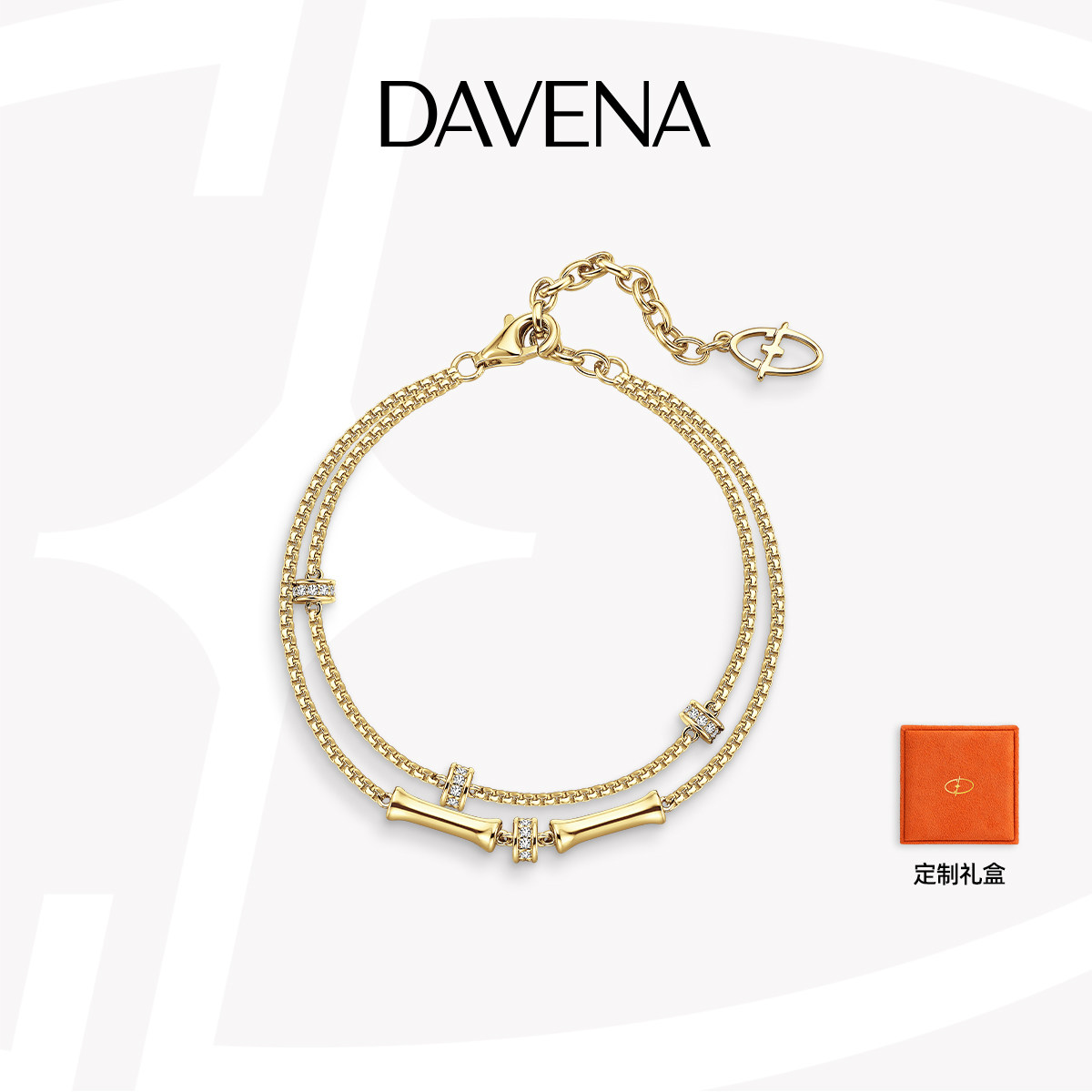 DAVENA蒂玮娜小竹节手链