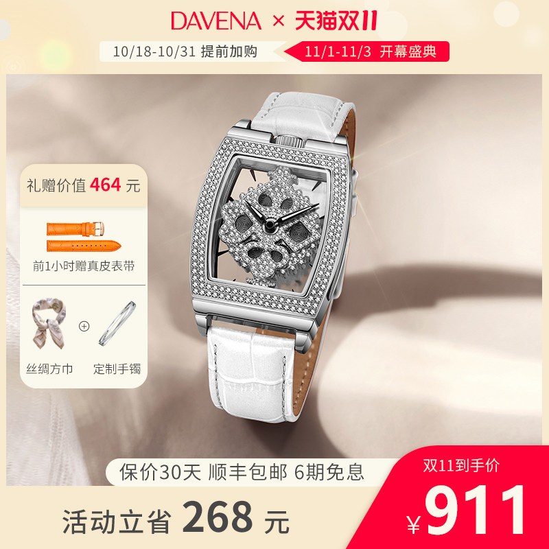 Davena蒂玮娜时来运转手表女扑克女神女表2021年新款夏季女款小众