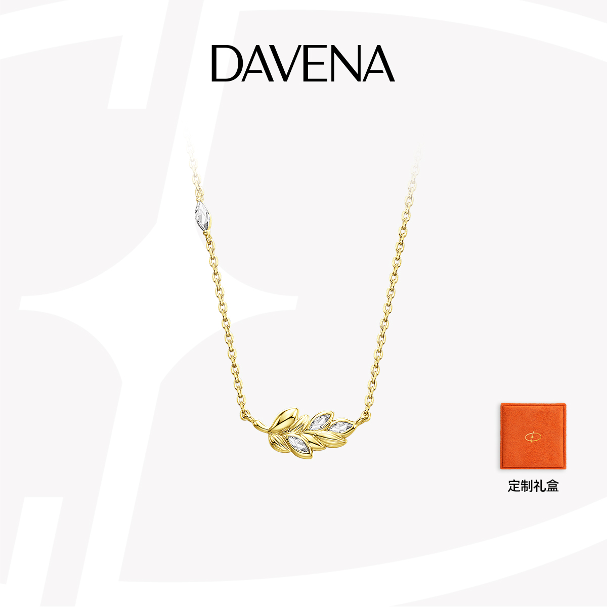 DAVENA蒂玮娜小金穗项链