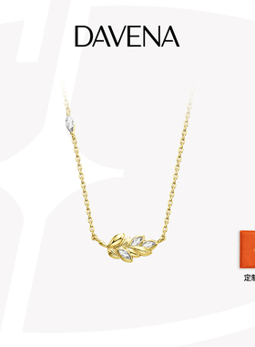 DAVENA蒂玮娜小金穗项链