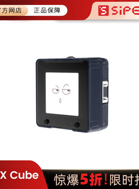 Sipeed  Maix Cube  K210 AI+lOT 迷你 开发板  grove接口   语音