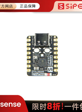 Sipeed M0sense tinyML RISCV BLE 蓝牙 微型 指尖 开发板