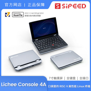 RISCV Sipeed Console4A Debian口袋本开发板树莓派 Lichee Linux