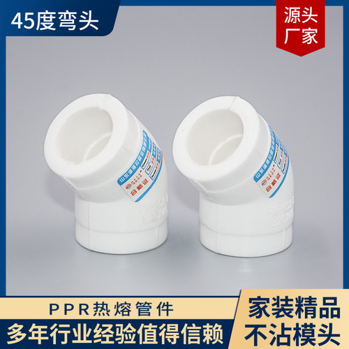 家装款不沾摸头不冒烟