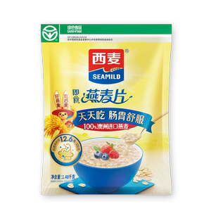 西麦燕麦片1480g*8袋囤货装 即食早代餐冲饮谷物无加蔗糖原味麦片