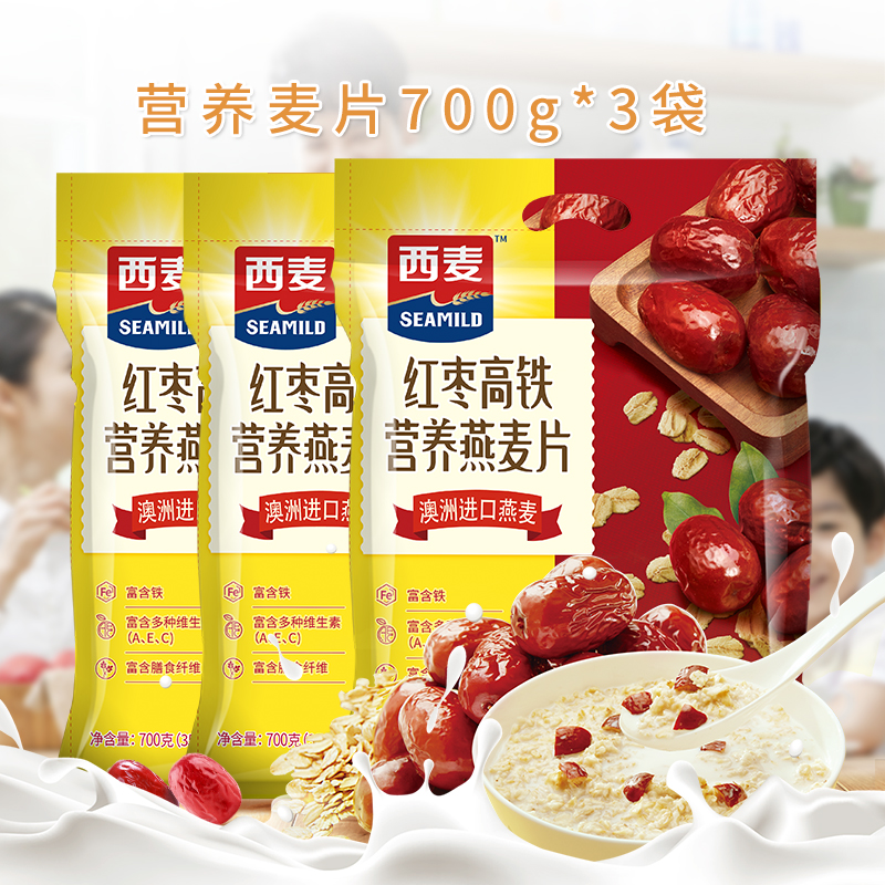 红枣核桃高钙燕麦片即食