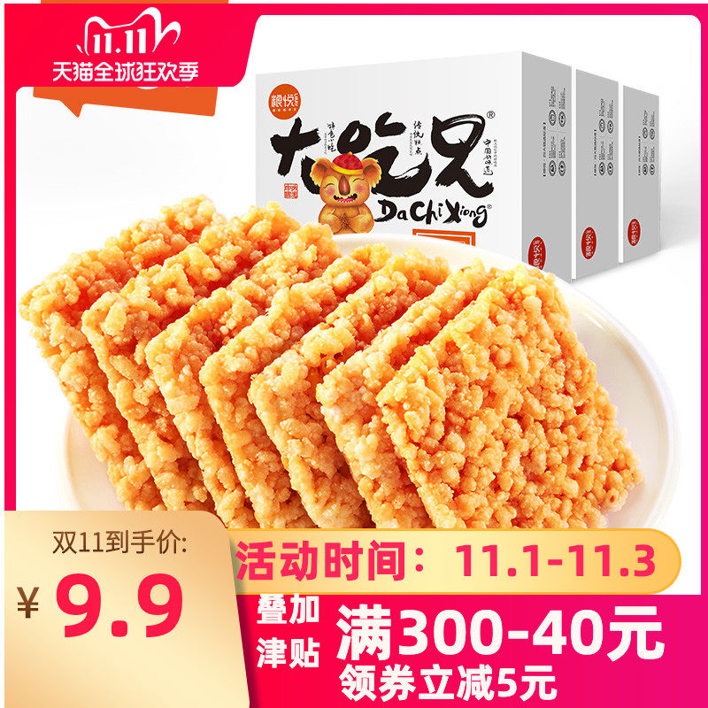 大吃兄手工糯米锅巴粮悦网红小吃休闲食品麻辣安徽特产零食在类目 零食/坚果/特产, 饼干/膨化, 膨化食品中 - 来自Buy2taobao.com提供专业的淘宝代购服务