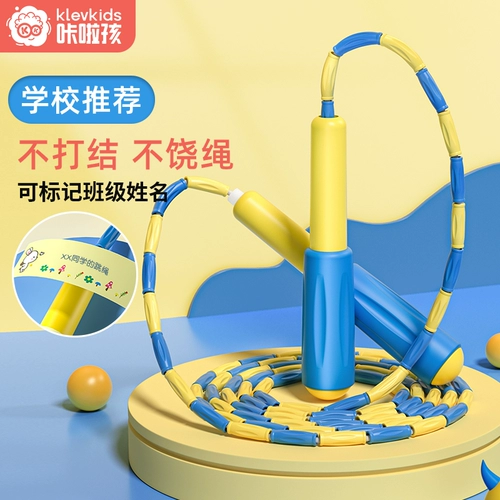 Детская бамбуковая профессиональная скакалка для детского сада для школьников, подходит для начинающих