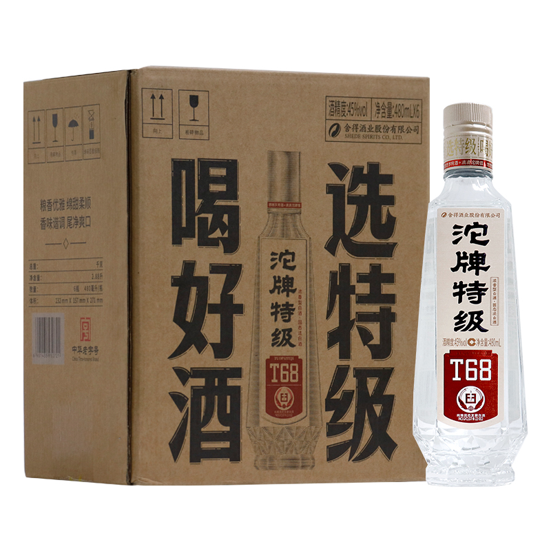 沱牌9舍得沱牌T68特级酒