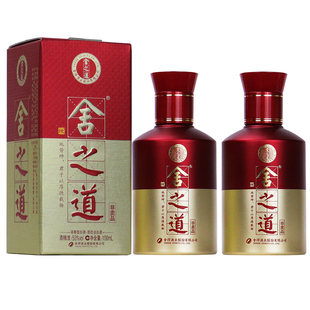 舍之道品鉴装小酒版50度100ml盒装小酒浓香型白酒 非卖品字样