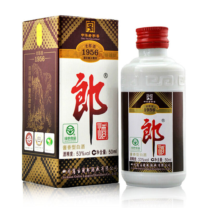 郎酒老郎酒1956 53度50ml酱香白酒小酒版