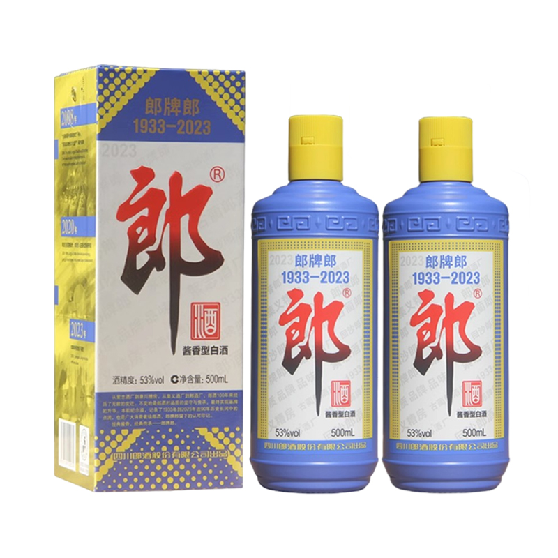 郎牌郎酒500ml53度酱香型白酒