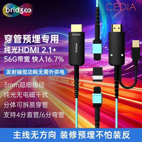桥界MPO纯光纤线隔绝两端电噪