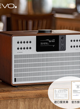 Revo Super收音机CD多功能蓝牙音箱DAB FM网络无线电胡桃实木