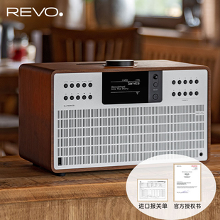 Revo FM网络无线电胡桃实木 Super收音机CD多功能蓝牙音箱DAB