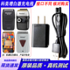 2026 适用Kemei科美增白器剃须刀充电器线KM 2028 3382 2027 1102