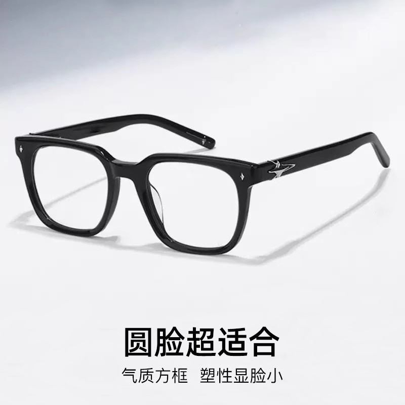 圆脸适合带的眼镜gm黑框素颜眼镜框镜架女可配度数近视方框男OJO