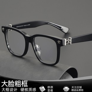 大脸胖脸宽脸适合男款范丞丞150mm大框眼镜日系复古黑框粗框男士