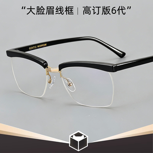 汤姆哈迪同款大脸男款眉框近视眼镜半框眉线框痞帅黑框平光防蓝光