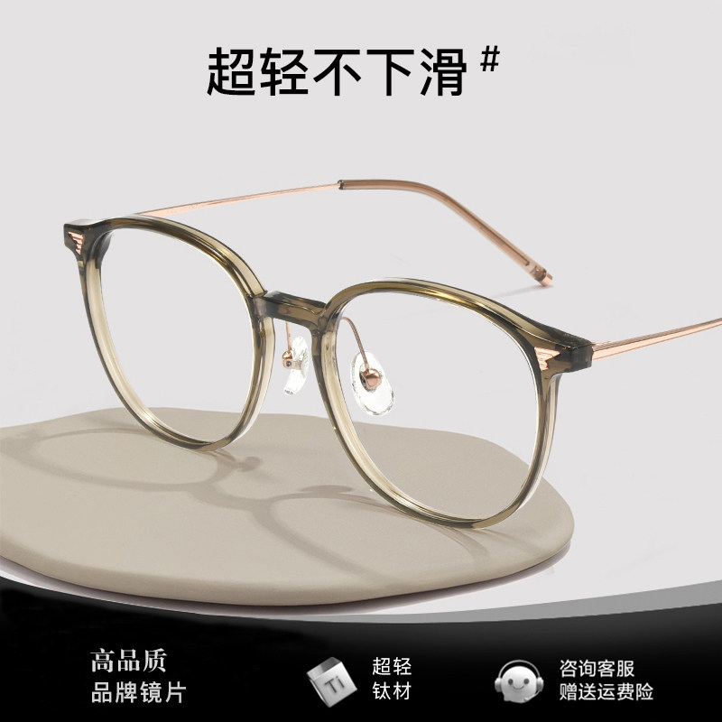 超轻9g佩戴不下滑/菱形脸眼镜框