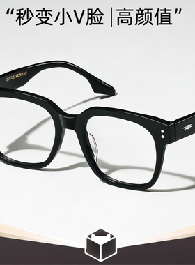 gm黑框眼镜大脸South side眼镜框女粗框素颜复古近视可配milan